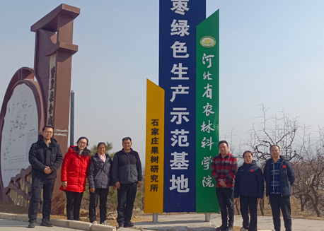 应用昆虫研究团队科研人员赴河北赞皇开展病虫害防控工作指导
