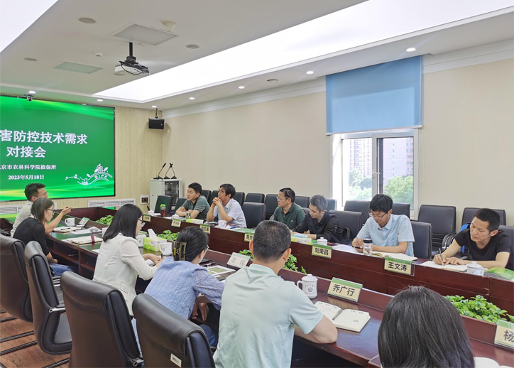 滨州市沾化区科协一行来所开展枣产业技术问题对接交流会