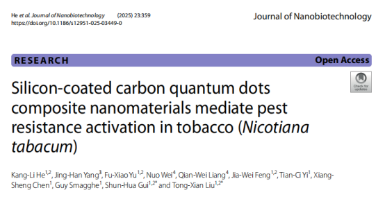 J.Nanobiotech.-贵州大学刘同先教授团队构建SiO2@CDs复合材料，有效激活烟草抗蚜性并实现环境友好型防控策略