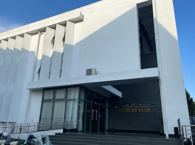 浙江农林大学樊建庭教授课题组招聘科研助理