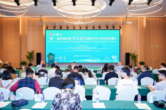 第一届国际化学生态学研讨会在贵州省贵阳市成功召开