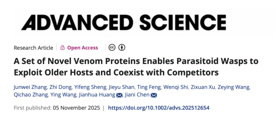 Advanced Science | 浙江大学农学院黄健华教授团队揭示寄生蜂避免种间竞争实现共存的新机制