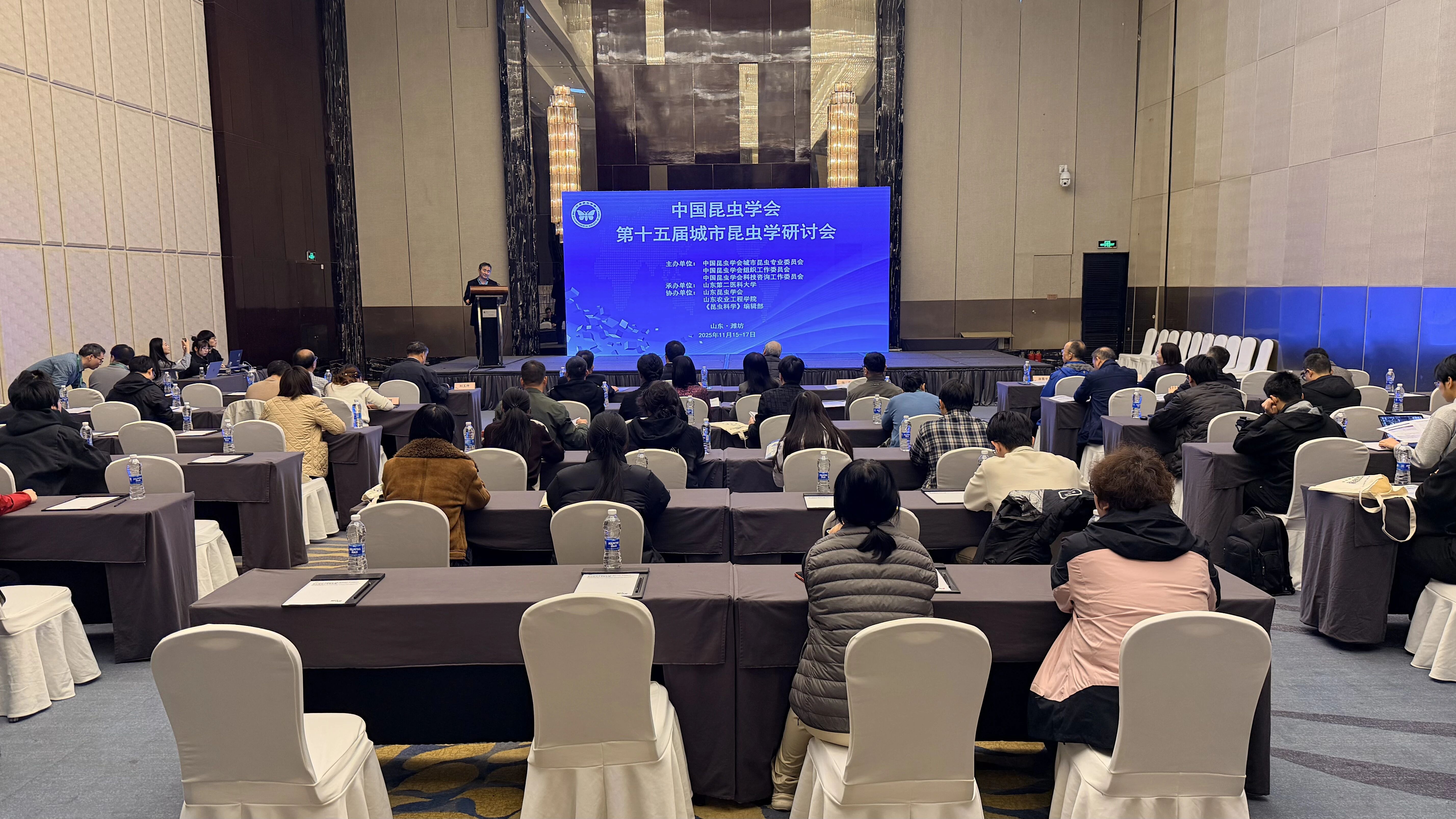 会议总结 | 中国昆虫学会第十五届城市昆虫学研讨会