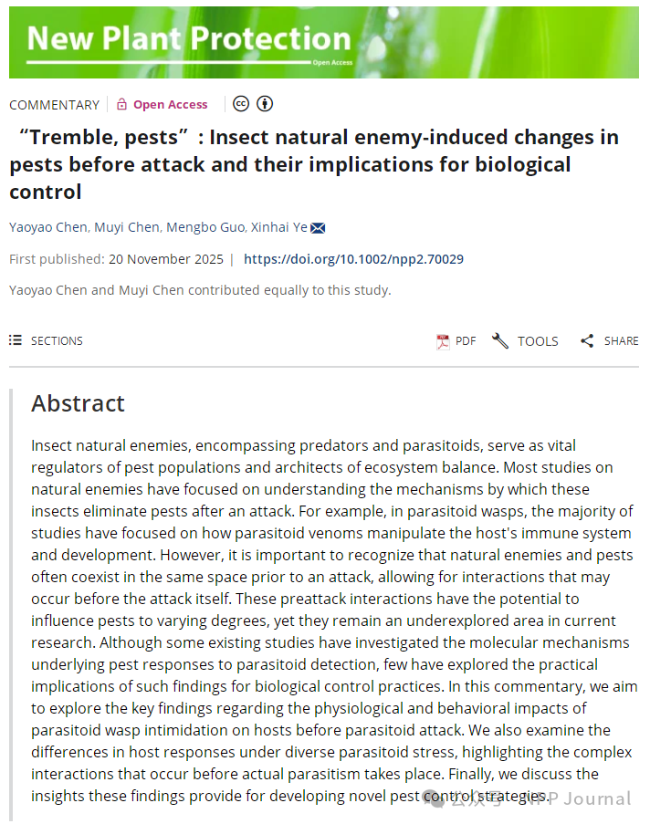 SCLS-一口反流液，让蚂蚁退避三舍？河北大学康乐院士团队研究揭示蝗虫“吐出来的秘密”竟是高效化学防御武器