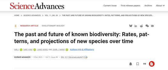 Sci. Adv.-山西大学应用生物学研究所研究发现：地球新物种发现速度刷新纪录，但昆虫等主体类群发现势头放缓